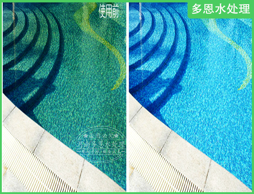 項(xiàng)城市溫泉游樂(lè)城水處理項(xiàng)目
