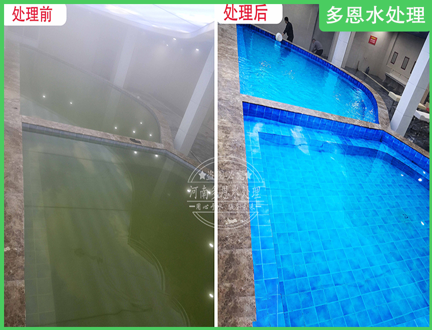 甘孜州海螺溝懸崖溫泉處理項(xiàng)目