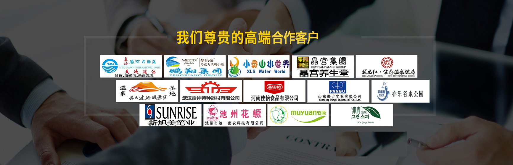 溫泉井出來(lái)的水發(fā)黃怎么辦